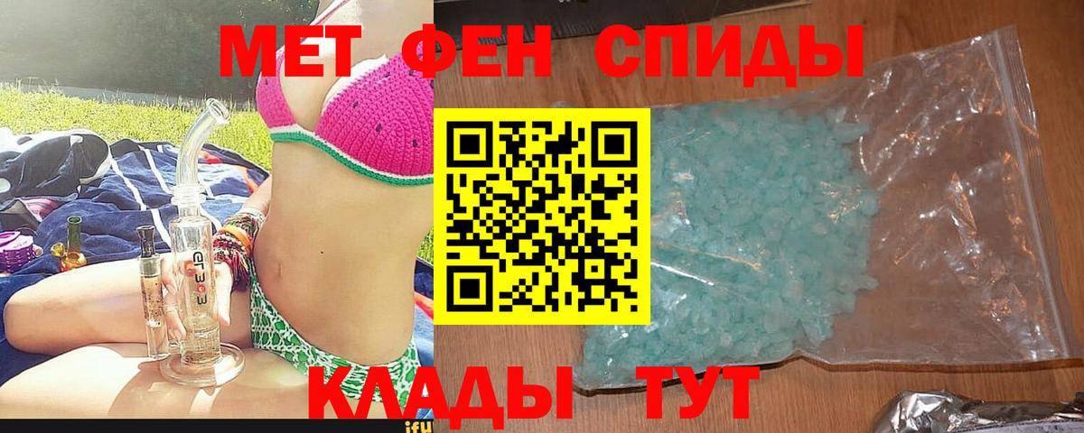 АМФЕТАМИН Premium  АМФЕТАМИН  Альметьевск  Вход с VPN  АМФ 