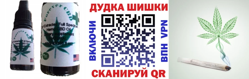 купить   Альметьевск  Еда ТГК марихуана 