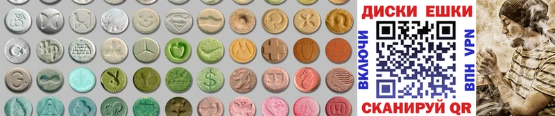Ecstasy 300 mg  Альметьевск 