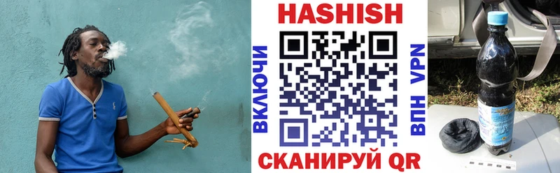 Гашиш VHQ  Альметьевск 