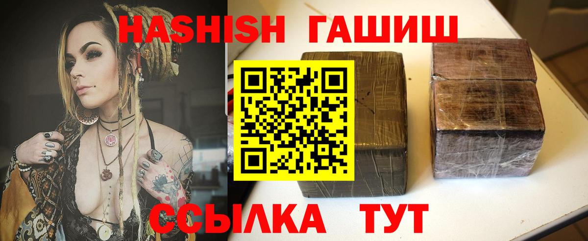 ГАШ гарик Альметьевск