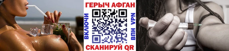 Героин белый Альметьевск