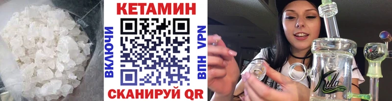КЕТАМИН VHQ  omg сайт  Альметьевск 