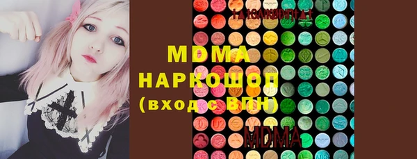 COCAINE Абдулино
