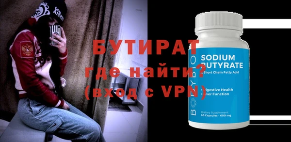 ECSTASY Абаза
