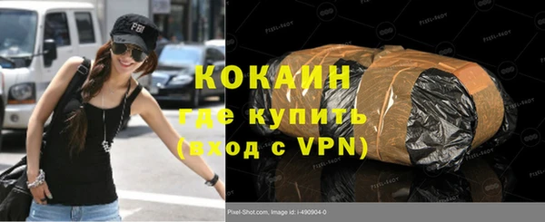 COCAINE Абдулино