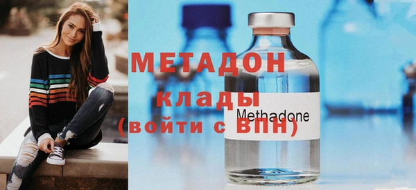 кокаин VHQ Абинск