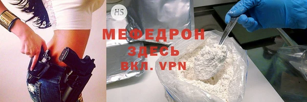 COCAINE Абдулино