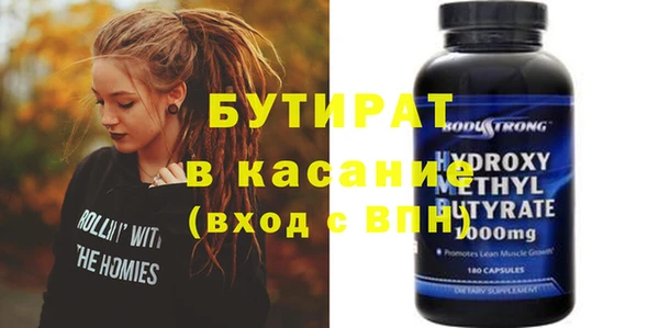 прущая мука Тында