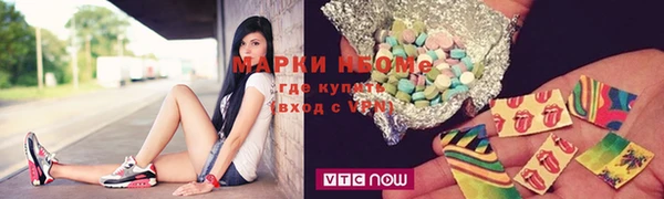 кокаин VHQ Абинск