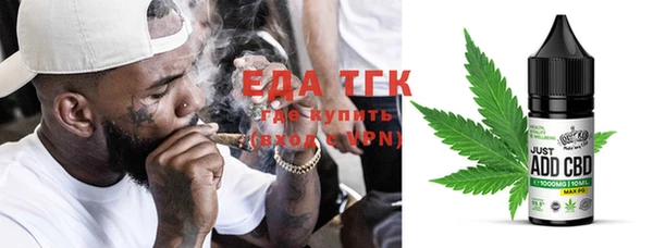 COCAINE Абдулино