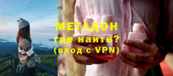 COCAINE Абдулино