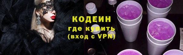 COCAINE Абдулино