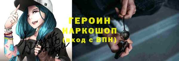 ECSTASY Абаза