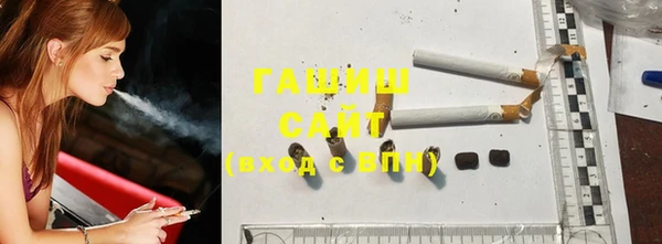 кокаин VHQ Абинск