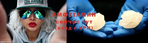 кокаин VHQ Абинск