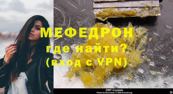 ECSTASY Абаза