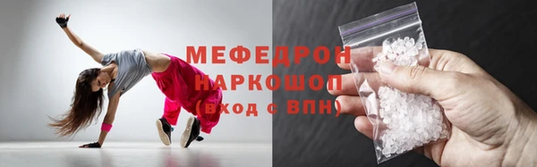 кокаин VHQ Абинск