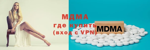 ECSTASY Абаза