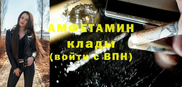кокаин VHQ Абинск