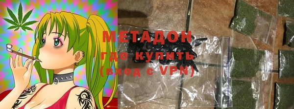 кокаин VHQ Абинск