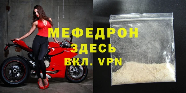 COCAINE Абдулино