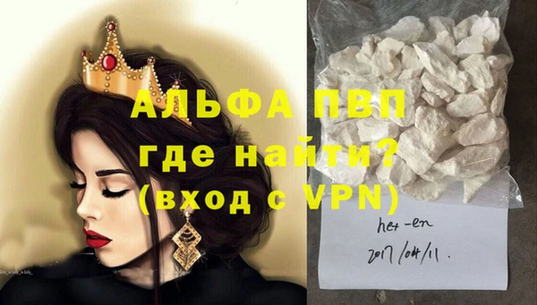 ECSTASY Абаза