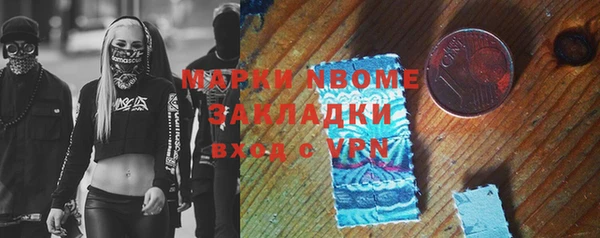 COCAINE Абдулино