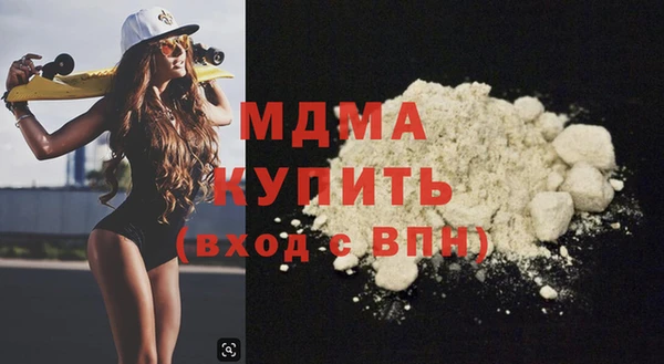 COCAINE Абдулино