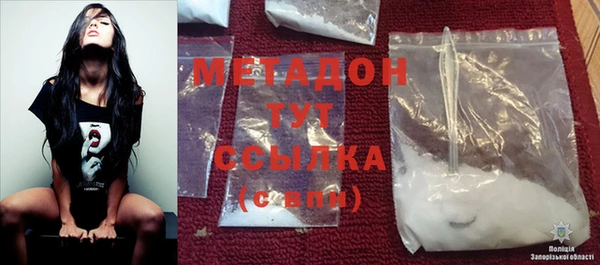 ECSTASY Абаза