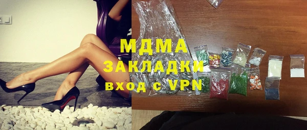 ECSTASY Абаза