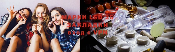 COCAINE Абдулино