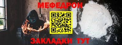 кристаллы Тосно