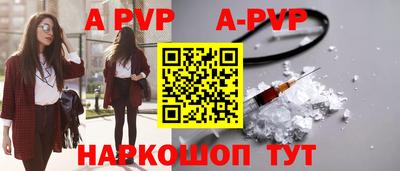 мяу мяу мука Троицк