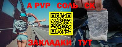 a pvp Трёхгорный
