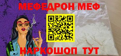 a pvp Трёхгорный