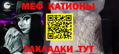 кристаллы Тосно