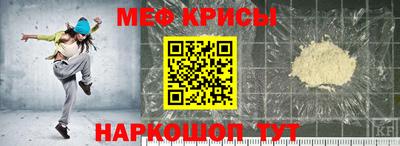 кристаллы Тосно