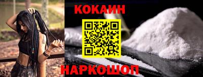 кристаллы Тосно