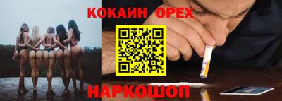 a pvp Трёхгорный
