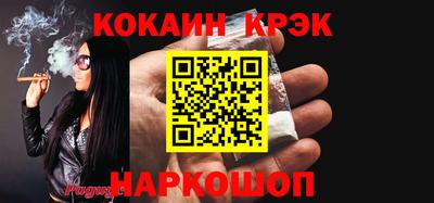 a pvp Трёхгорный