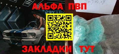 кристаллы Тосно