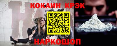 мяу мяу мука Троицк