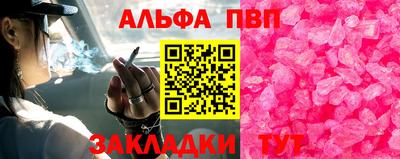 a pvp Трёхгорный