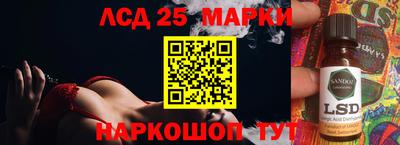 кристаллы Тосно