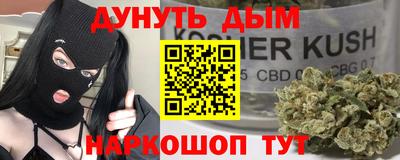 мяу мяу мука Троицк