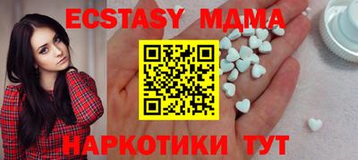 мяу мяу мука Троицк