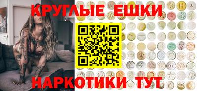 мяу мяу мука Троицк