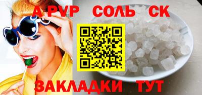 кристаллы Тосно