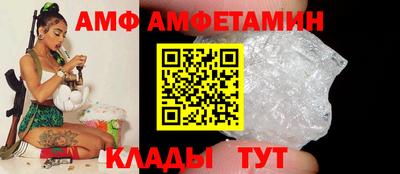 кристаллы Тосно